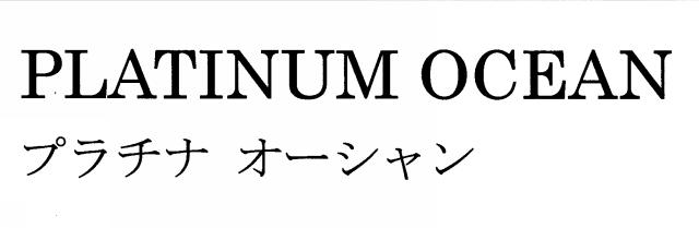 商標登録5729934