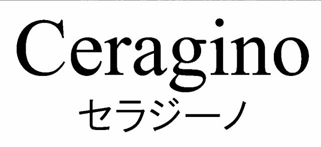 商標登録5973664