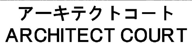 商標登録5895890