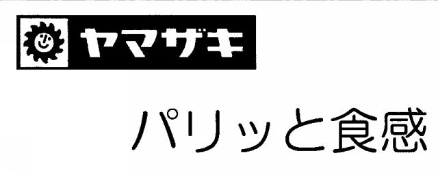 商標登録5626141