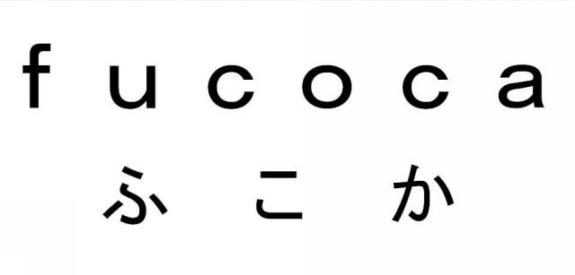 商標登録5895910