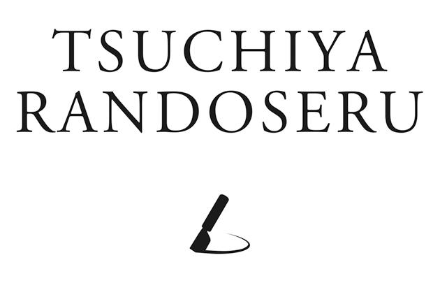 商標登録6372561