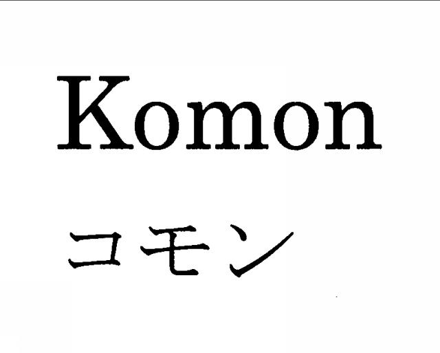 商標登録5729937