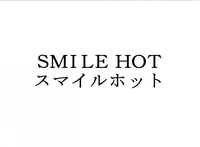 商標登録5626178