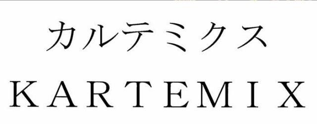 商標登録5626199