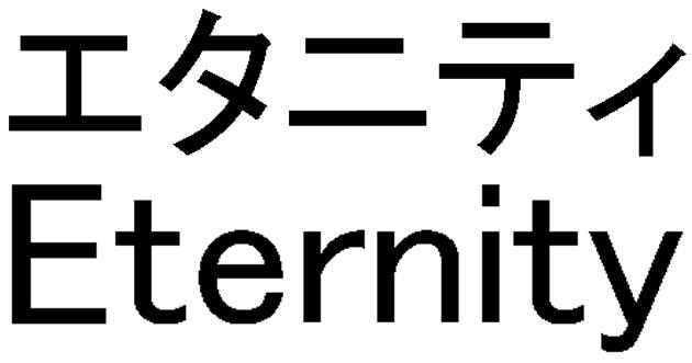 商標登録5538783