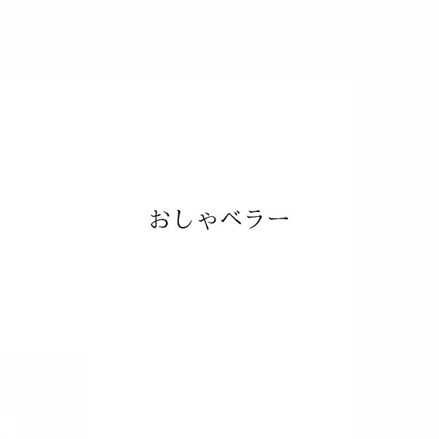 商標登録5973727