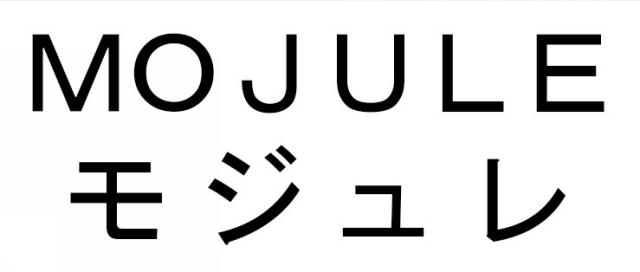 商標登録6372600