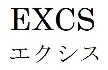 商標登録6702847