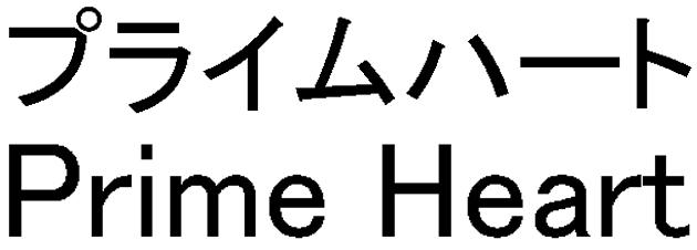 商標登録5538794