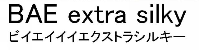 商標登録6207942