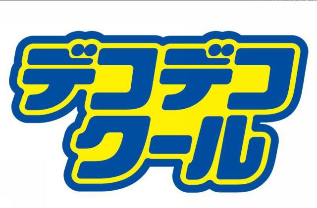 商標登録5973746