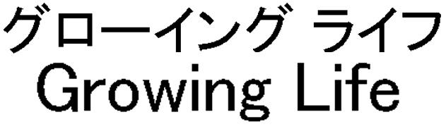 商標登録5538830