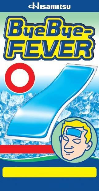 商標登録5973750