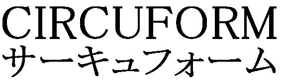 商標登録5896045