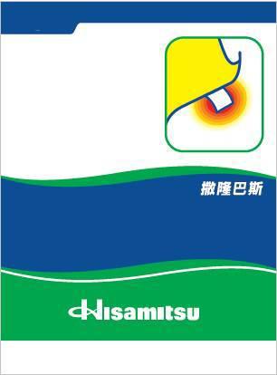 商標登録5973752