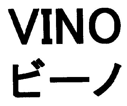 商標登録5538884