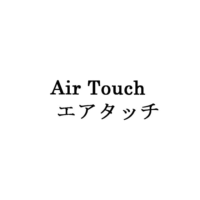 商標登録5462199