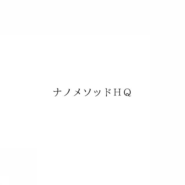 商標登録6702893