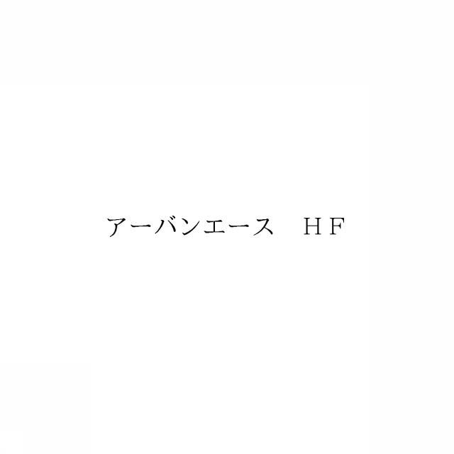 商標登録6489433