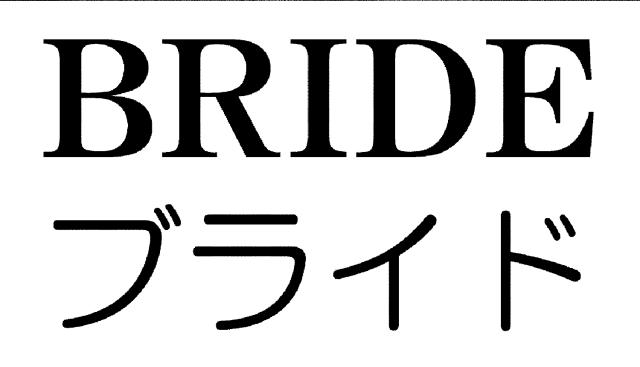 商標登録6048520