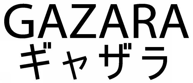 商標登録5283575