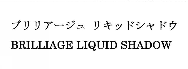 商標登録6485156