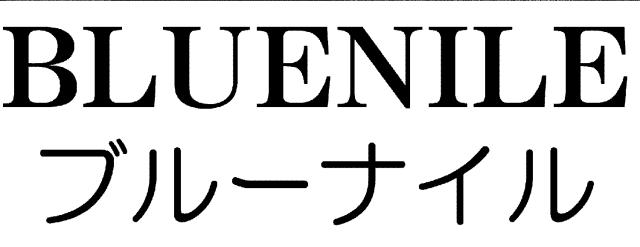商標登録6048526