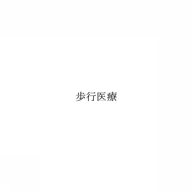 商標登録6532101