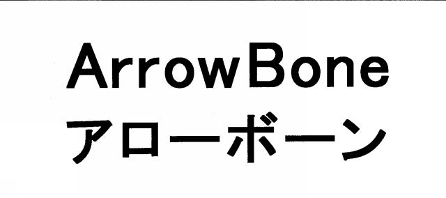 商標登録5896147