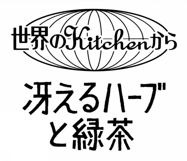 商標登録5896175