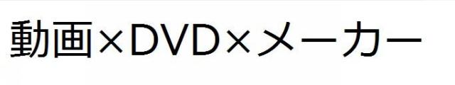 商標登録5896208