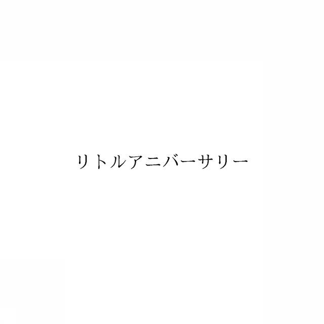 商標登録6702973