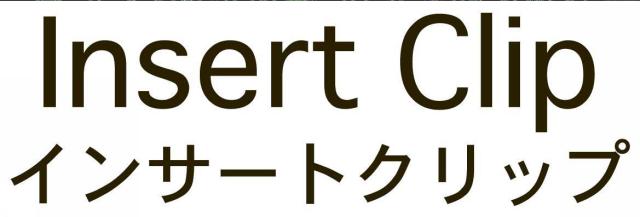 商標登録5817316