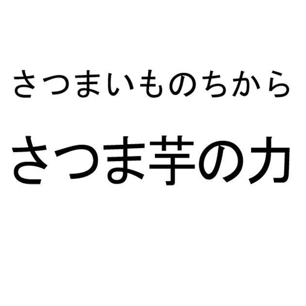 商標登録5362234