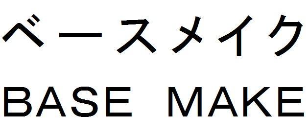 商標登録5909477