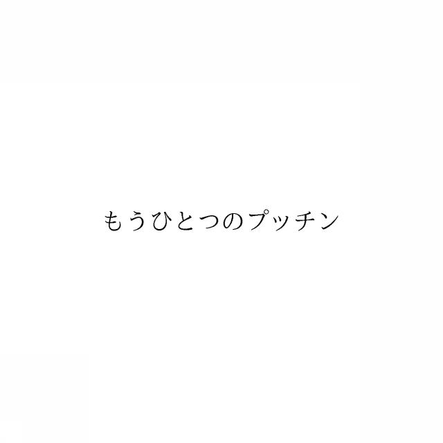 商標登録6659472