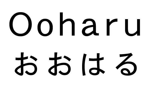 商標登録5896258