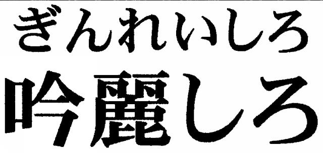 商標登録5372914