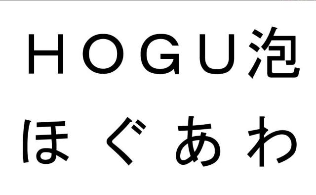 商標登録6151232