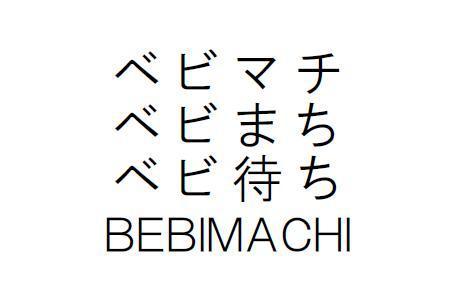 商標登録5896300