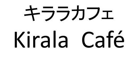 商標登録6048633