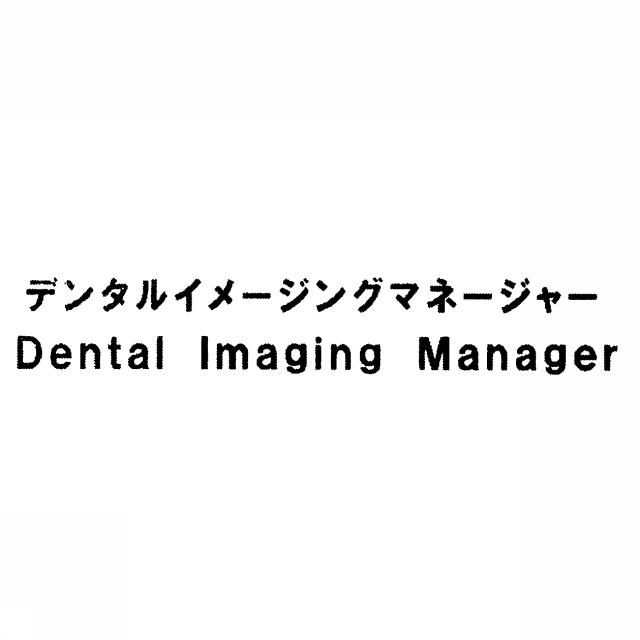 商標登録5362292