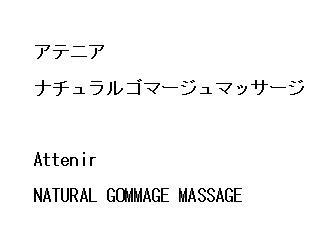 商標登録5896325
