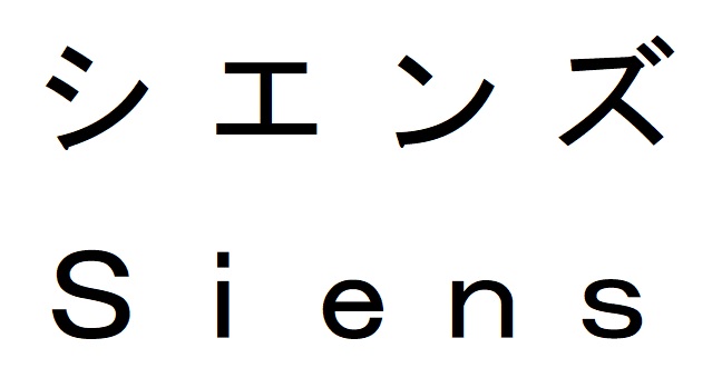 商標登録6532211