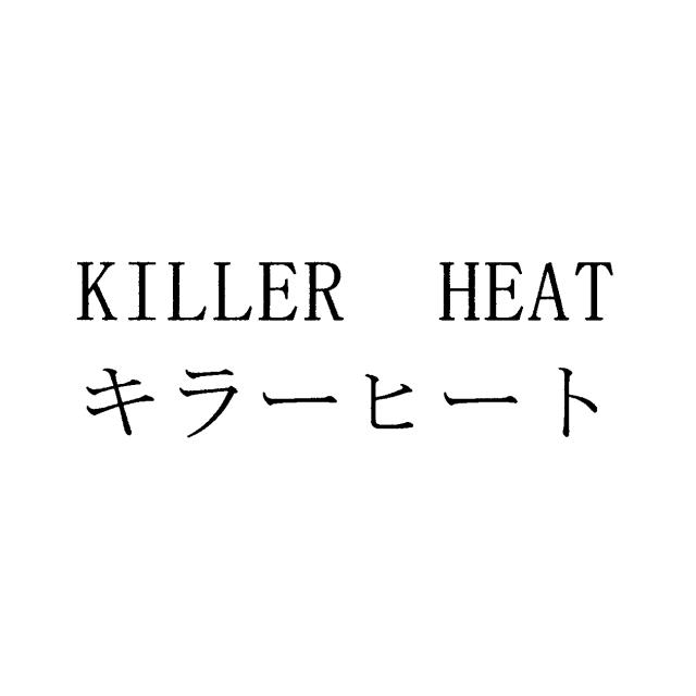 商標登録5626542