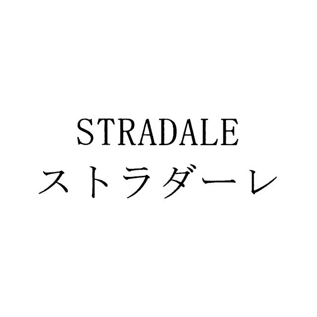 商標登録5626544