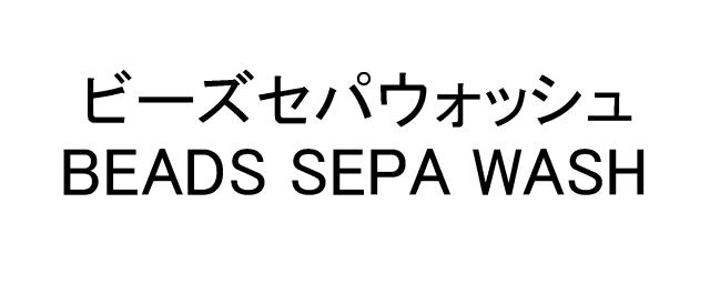 商標登録5362341