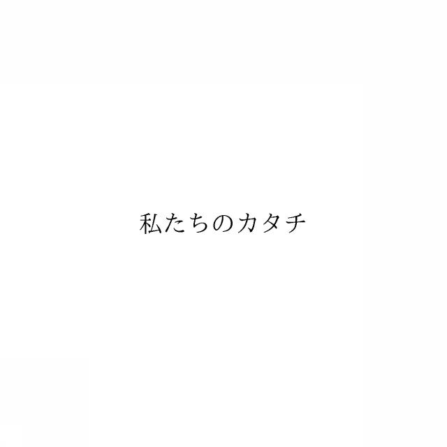 商標登録6532239