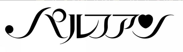 商標登録5973989